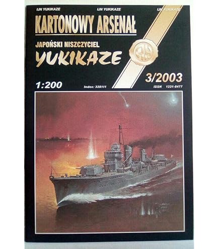 Amazon | ニチモ 1/200 駆逐艦 不知火 | プラモデル 通販